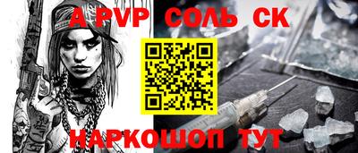 каннабис Рыбинск