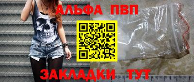 бутик Рязань