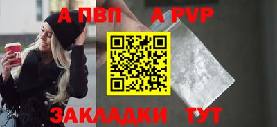 бутик Рязань