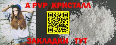 каннабис Рыбинск