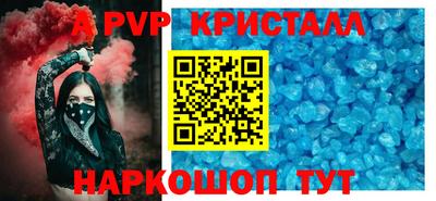 дистиллят марихуана Рузаевка