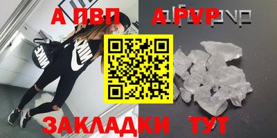 каннабис Рыбинск