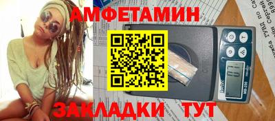 бутик Рязань
