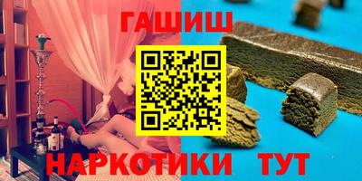 дистиллят марихуана Рузаевка