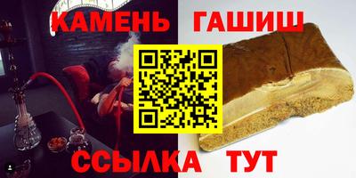 каннабис Рыбинск