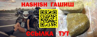 каннабис Рыбинск