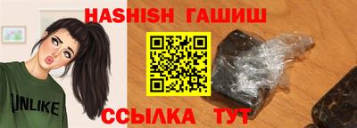 дистиллят марихуана Рузаевка
