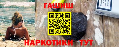 каннабис Рыбинск