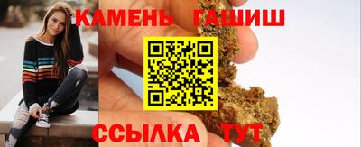 бутик Рязань