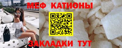 каннабис Рыбинск