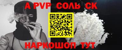 бутик Рязань