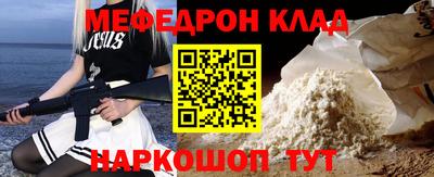 бутик Рязань