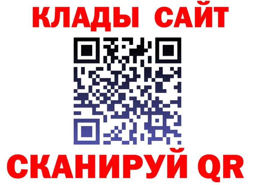 APVP Crystall tor shop OMG Ухта