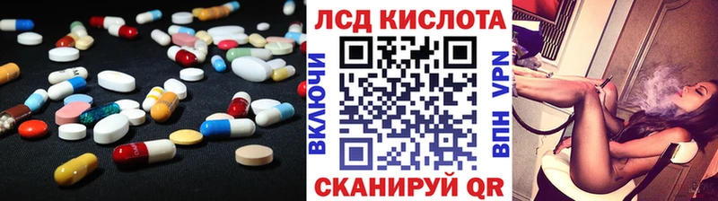 цена наркотик  Ухта  ЛСД экстази ecstasy 