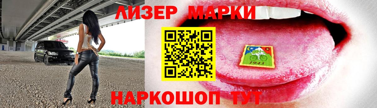 LSD-25 экстази кислота  Вход с VPN  ЛСД экстази ecstasy  Ухта 