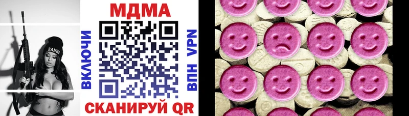 MDMA кристаллы  Ухта 