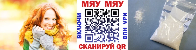 Мефедрон мука  мега ТОР  Ухта 