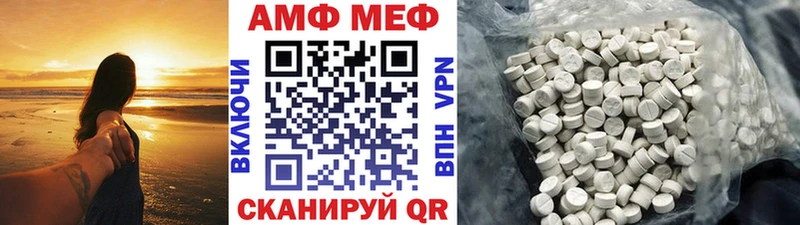 дарк нет Telegram  Ухта  МЕТАМФЕТАМИН мет 