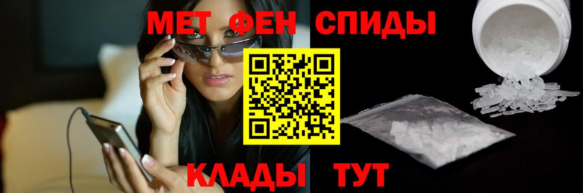 Первитин витя  Вход с VPN  Ухта 