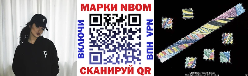 Марки NBOMe 1,5мг  купить наркотик  MEGA ТОР  Ухта 