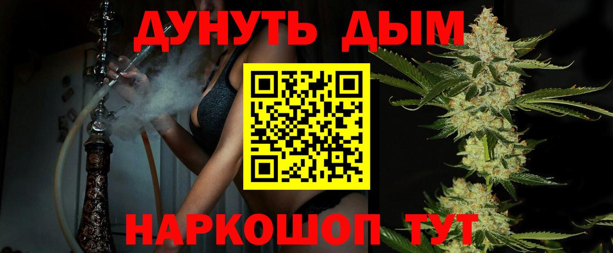 Бошки марихуана Bruce Banner Ухта